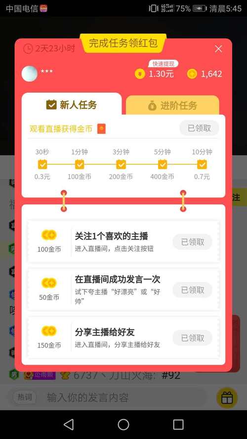 揭秘买赞自助下单平台的正确使用方法,让你轻松获取更多关注者