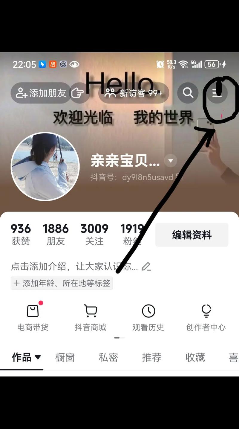 购买抖音有效粉丝,快速提升账号权重