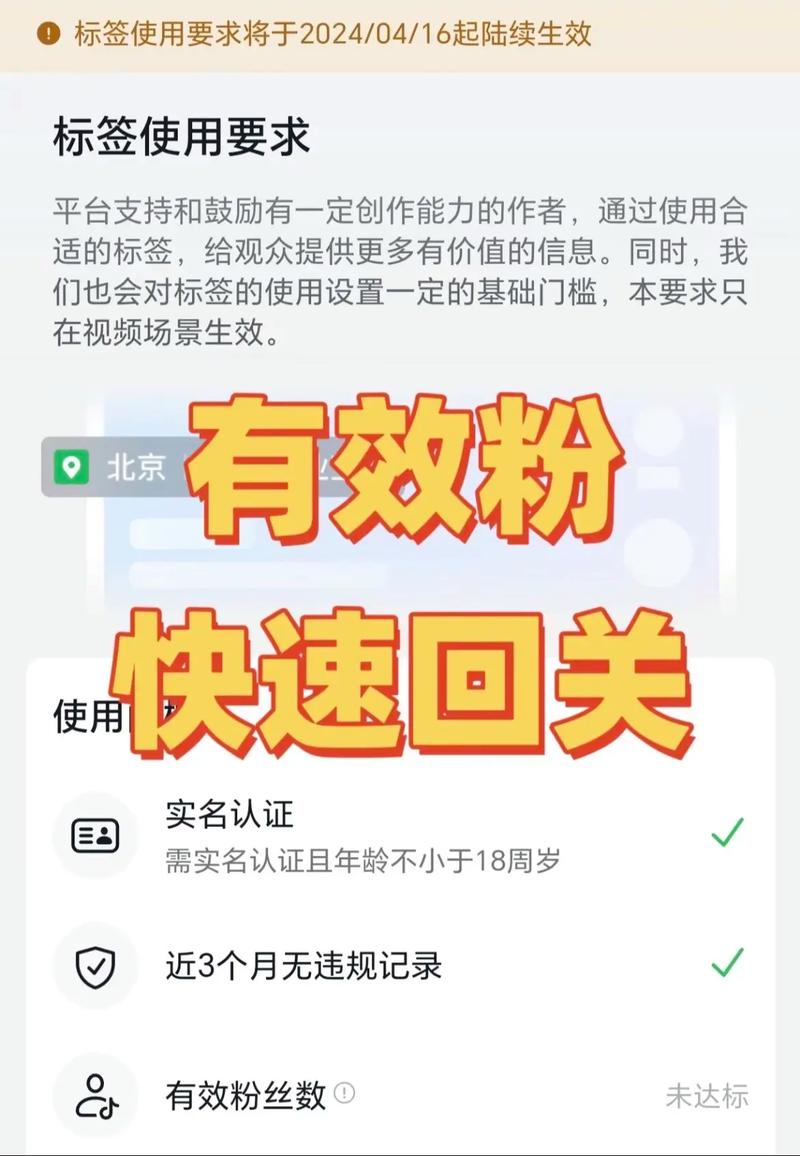 购买抖音有效粉丝,快速提升账号权重