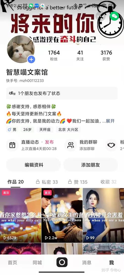 **揭秘快手双击点赞网站:你所不知的增赞秘诀全解析**