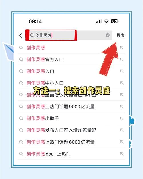 打造热门视频必备神器：解析如何巧妙利用工具提高B站的播放量。